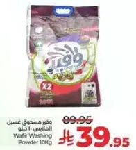 Wafir Washing Powder 10Kg