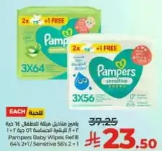 Pampers Baby Wipes Refill 64's 2+1 / Sensitive 56's 2+1
