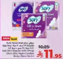 Sofy Slim Regular With Wings 23cm 16's/2's Night Comfort