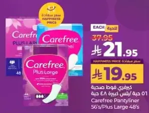 Carefree Pantyliner 56's/Plus Large