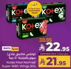 Kotex Maxi Normal/Super With Wings 50's