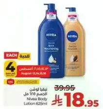 Nivea Body Lotion 625ml