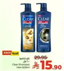 Clear Shampoo Men 600ml