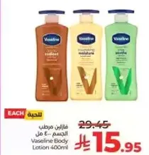 Vaseline Body Lotion 400ml