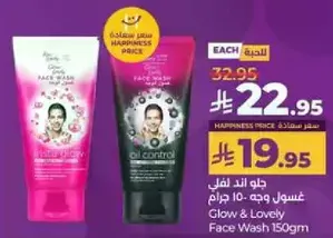 Glow & Lovely Face Wash 150g