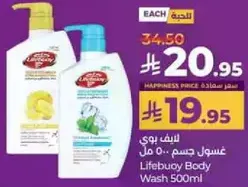 Lifebuoy Body Wash 500ml