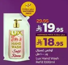 Lux Hand Wash Refill 1000ml