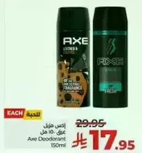 Axe Deodorant 150ml