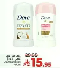 Dove Deo Stick 40g