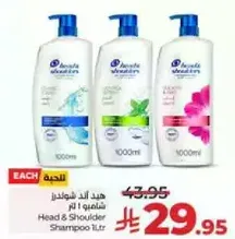 Head & Shoulder Shampoo 1L
