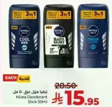 Nivea Deodorant Stick 50ml