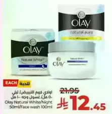 Olay Natural White Night Cream 50ml and Olay Natural Aura Face Wash 100ml.