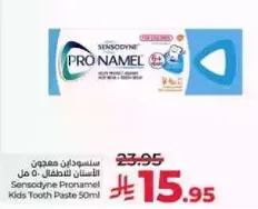 Sensodyne Pronamel Kids Tooth Paste 50ml
