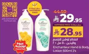 Enchanté Hand & Body Lotion 500ml 2's