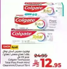 Colgate Total Toothpaste Total Plaq/Fresh Mint/Cleanmint/Charcoal 75ml