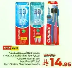 Colgate Tooth Brush Maxx Fresh/White/High Destiny Charcol Medium 2s