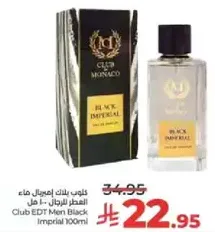 Club EDT Men Black Imperial 100ml