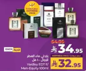 Yardley EDT for Men - Equity 100ml