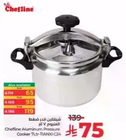 Chefline Aluminum Pressure Cooker 7Ltr-TI/ANXI C24