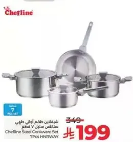 Cheffline Steel Cookware Set 7Pcs HNRWAY