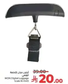 IKON Digital Luggage Scale