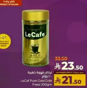 LeCaf Pure Gold Coffee 200g
