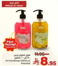 Voi Handsoap 500ml x2 Assorted
