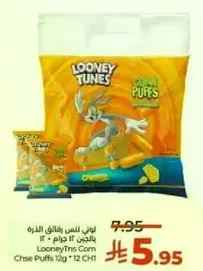 Looney Tunes Corn Chise Puffs 12g * 12 Ch.
