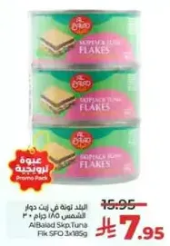 AlBaid Skip Tuna Flik SFO 3x186g