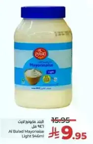 Al Balad Light Mayonnaise 946ml