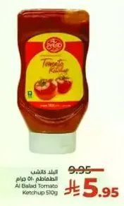 Al Balad Tomato Ketchup 510g