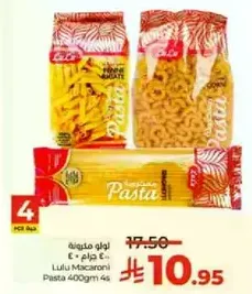 Lulu Macaroni Pasta 400gm