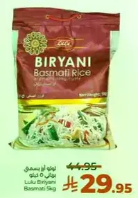 Lulu Biryani Basmati Rice 5kg