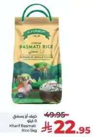 Kharif Basmati Rice 5kg