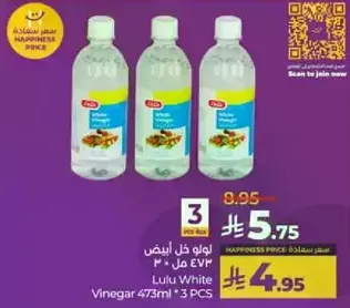 Lulu White Vinegar 473ml * 3 PCS