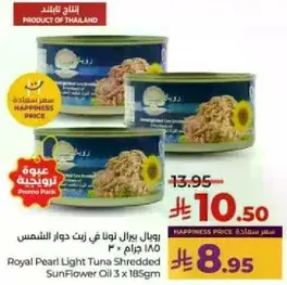 Royal Pearl Light Tuna Shredded Sunflower Oil 3 x 185g