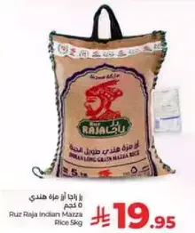 Ruz Raja Indian Mazza Rice 5kg