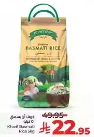 Kharif Basmati Rice 5kg