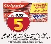 Colgate Fresh Confidence Toothpaste (Red/Green) 2 x 75ml