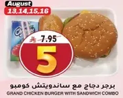Grand Chicken Burger with Sandwich Combo