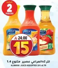 Almarai assorted juice 2x1.4L