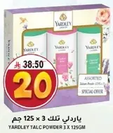 Yardley Talc Powder 3 x 125gm