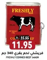 Freshly corned beef 340g