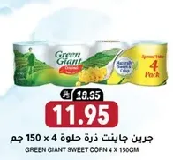 Green Giant Sweet Corn 4 x 150gm