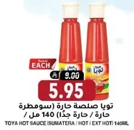 Toya Hot Sauce (Sumatera / Hot / Ext Hot) 140ml