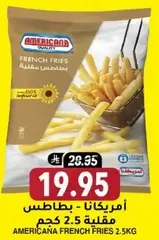 Americana French Fries 2.5kg