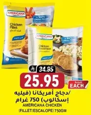 Americana Chicken (Fillet/Escalope) 750g