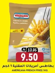 Americana French Fries 1kg