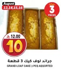 Grand loaf cake 3 pcs assorted