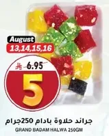 Grand Badam Halwa 250g